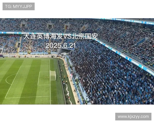 国安战英博散票开售客队八看台