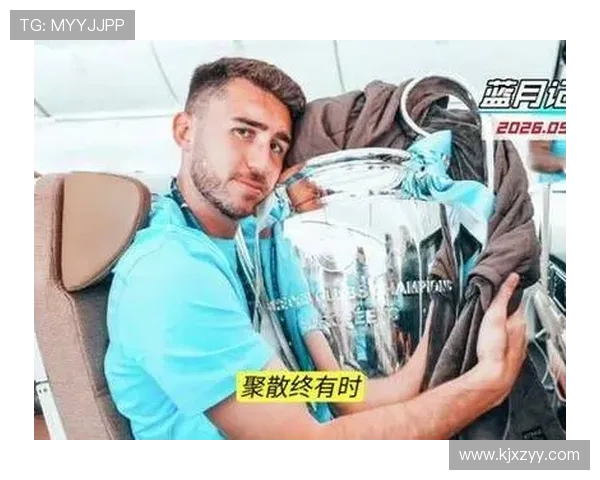 拉波尔特仍念曼城盼并肩到终章 拉波尔特仍念曼城盼并肩到终章